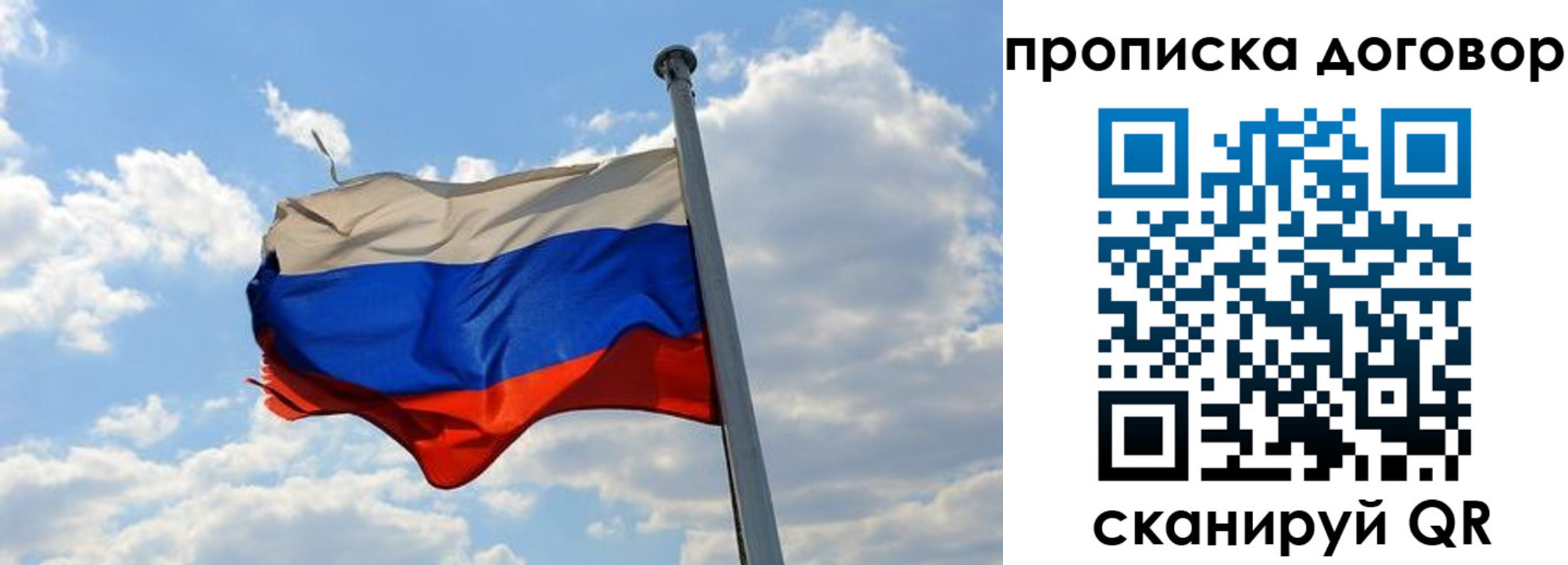 регистрация для дет. сада в Спасске-Дальнем